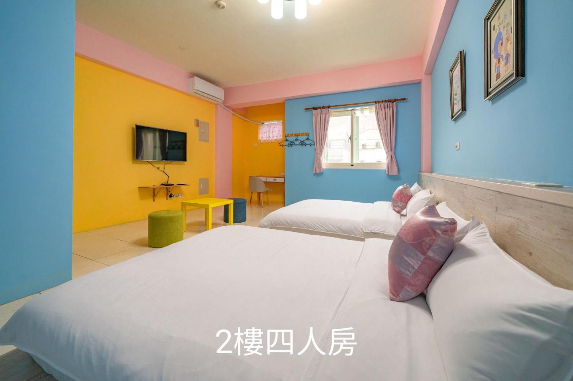 花蓮包棟彩色窩民宿 溜滑梯 烤肉唱歌 電動麻將 近東大門 Hualien stad Exteriör bild
